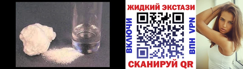 продажа наркотиков  Углич  Бутират GHB 