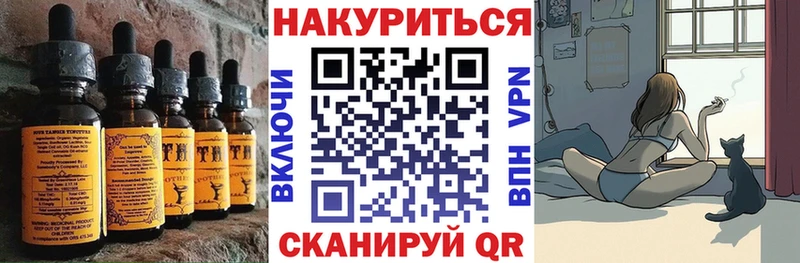 Cannafood марихуана  продажа наркотиков  Углич 