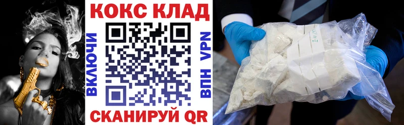где продают наркотики  Углич  Кокаин Columbia 