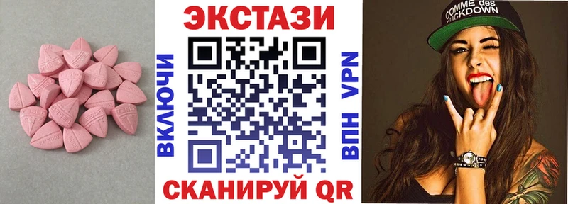 Экстази бентли  Углич 