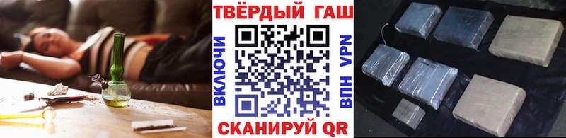 ГАШИШ Cannabis  Углич 