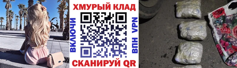 Героин белый  где продают   Углич 