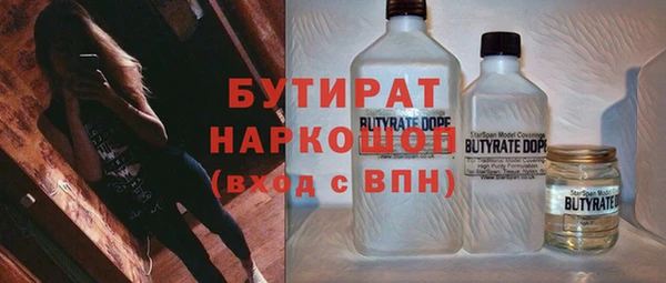 сатива Алексеевка