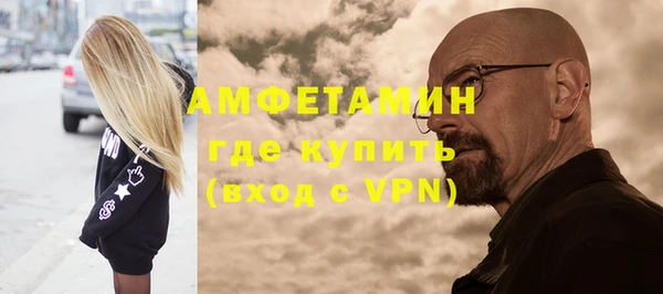 сатива Алексеевка