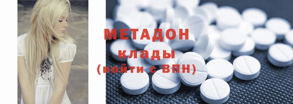 мефедрон Алексин