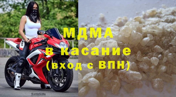 мефедрон Алексин