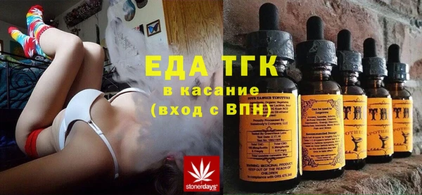 мефедрон Алексин