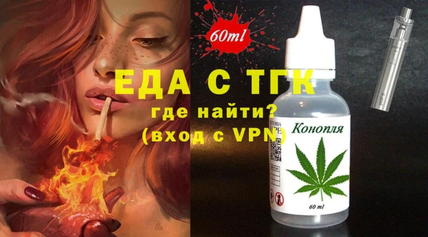 мефедрон Алексин