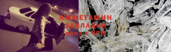 MDMA Premium VHQ Новозыбков