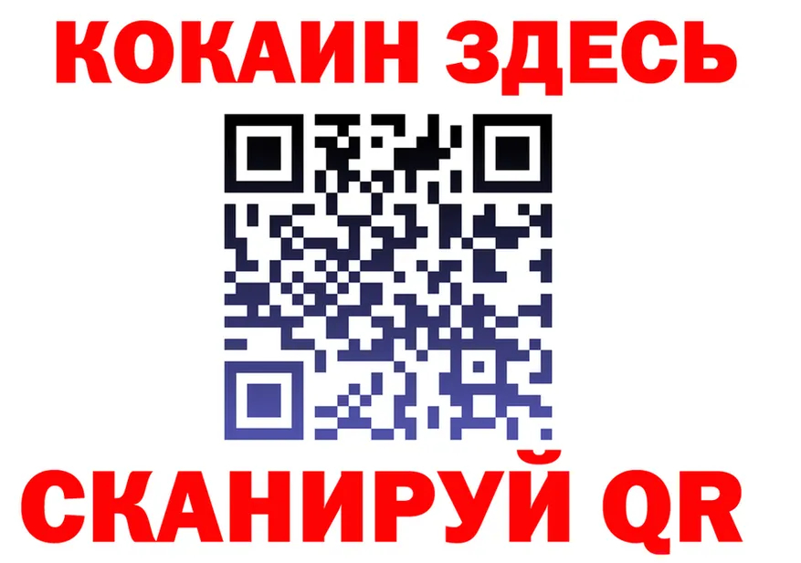 АМФ VHQ ТОР дарк нет мега Углич