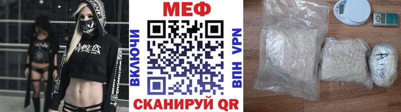 МЕФ VHQ  Углич 
