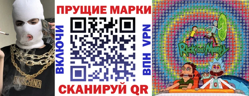 Наркотические марки 1,5мг  Углич 