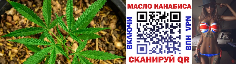 Дистиллят ТГК вейп  где купить наркоту  Углич 